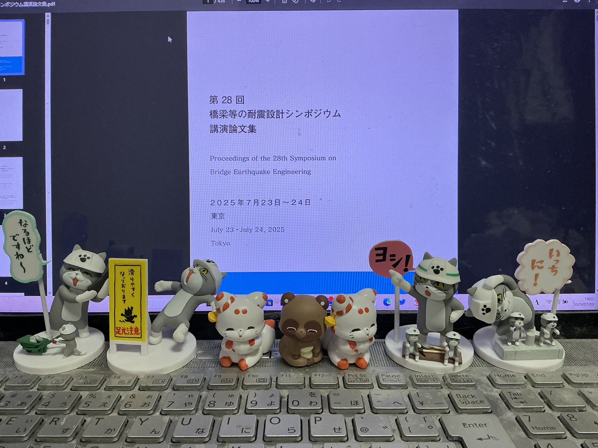 ベケット研究 論文集 2006年 国際シンポジウム 国際シンポジウム | 高知大ポータル