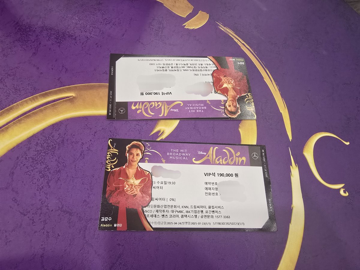 남쪽 사람들의 부그라바 방문🧞‍♂️