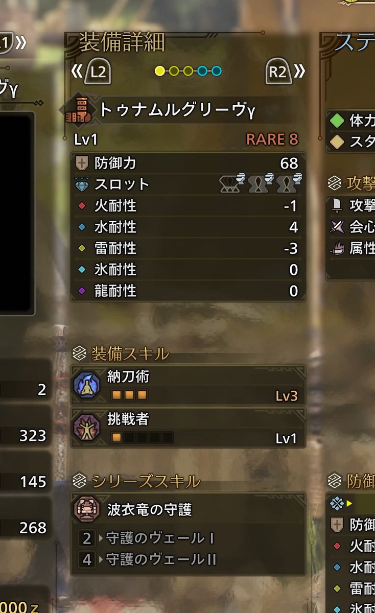 kurage1917's tweet image. トゥナγ足がエグい…

これにヌシの魂ついててぇ…

太刀勢は漏らしますね(  ◜ω◝)