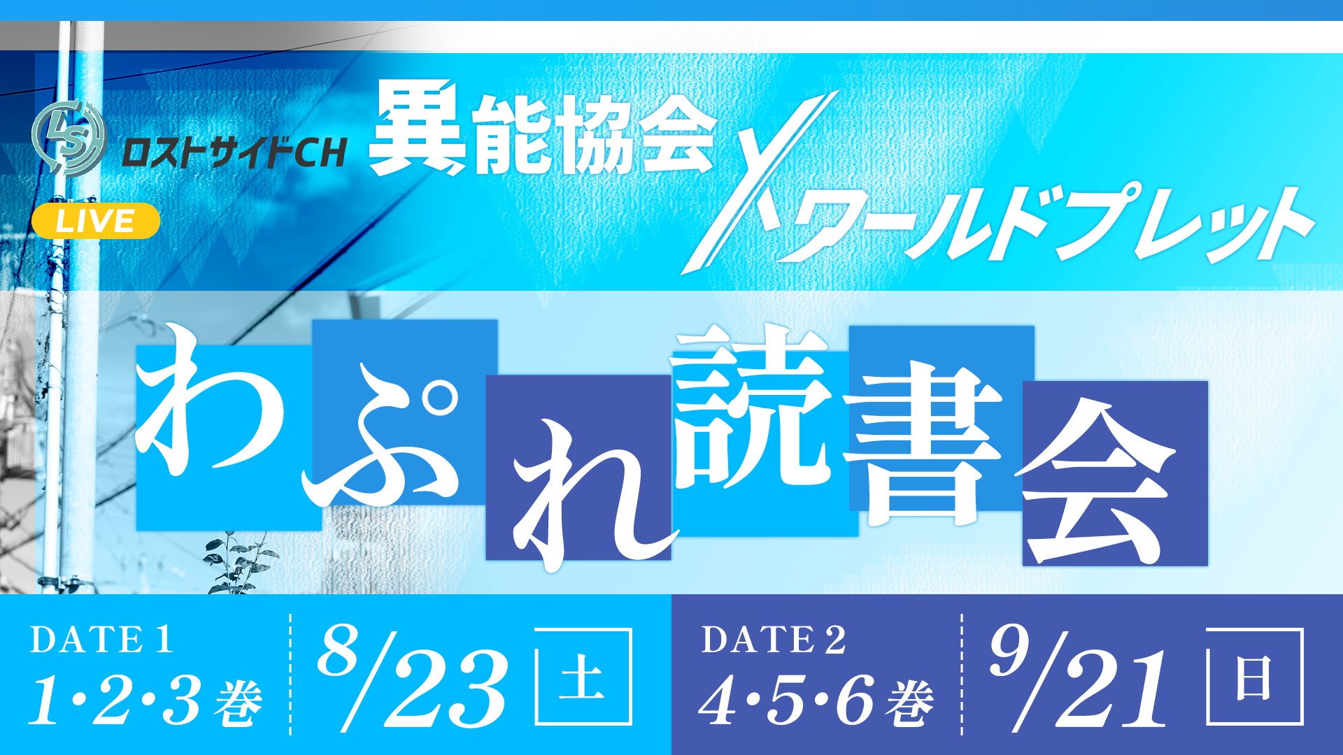 よよ よよ (@44DA44_i) / X