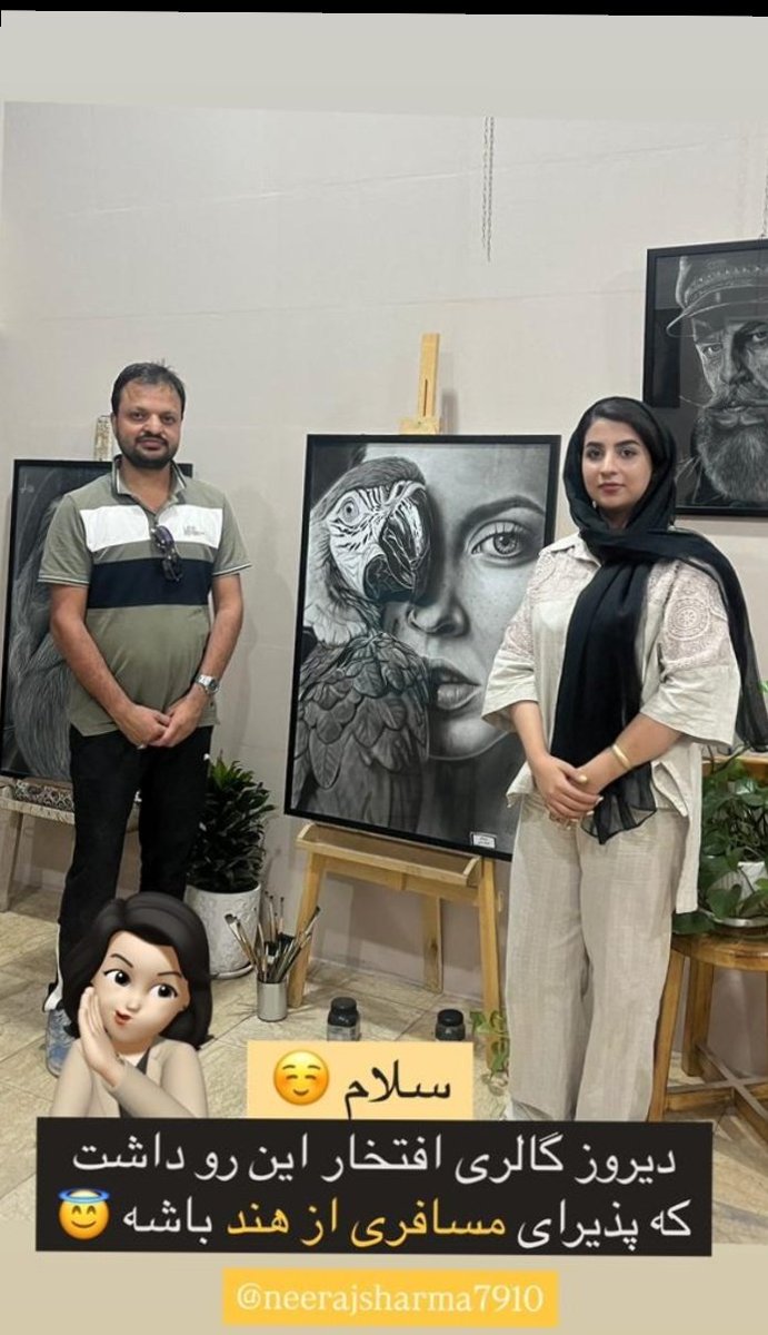 Arefe_Tr98's tweet photo. Hiii❤️

Mr. Neeraj from India was a guest at my art gallery and enjoyed my paintings very much, so I decided to paint her portrait.
😍😍😍😍😍 https://t.co/nCCeTsky1V