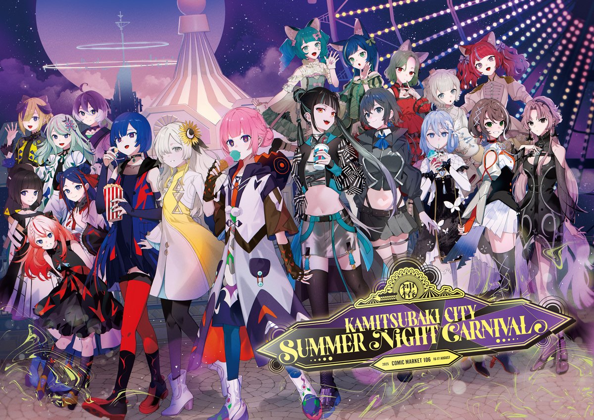 kamitsubaki_eng's tweet image. #C106 #KAMITSUBAKI Booth Details
KAMITSUBAKI STUDIO will be exhibiting at Comic Market 106 (C106), held at Tokyo Big Sight on August 16 (Sat) and 17 (Sun), 2025.
Booth will be featuring special displays spotlighting our virtual artists, offer C106-exclusive merchandise, and…