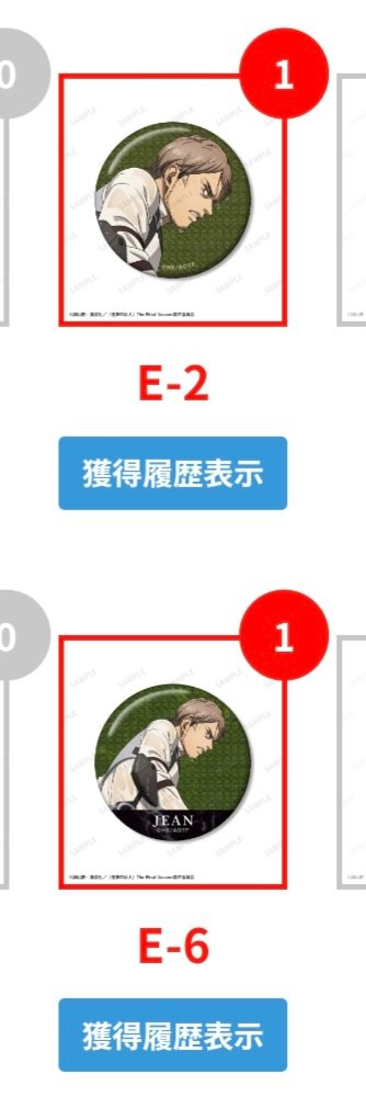 kish_ice's tweet image. わーい