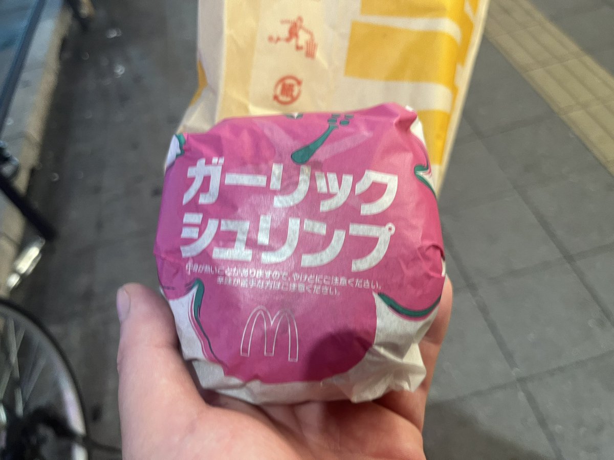 マリン船長！