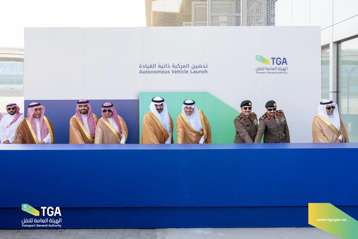 Saudi_TGA's tweet image. لقطات من تدشين المرحلة التطبيقية الأولية للمركبات ذاتية القيادة.
#الهيئة_العامة_للنقل_TGA
Highlights from the launch of the initial operational phase of autonomous vehicles.
#SaudiTGA