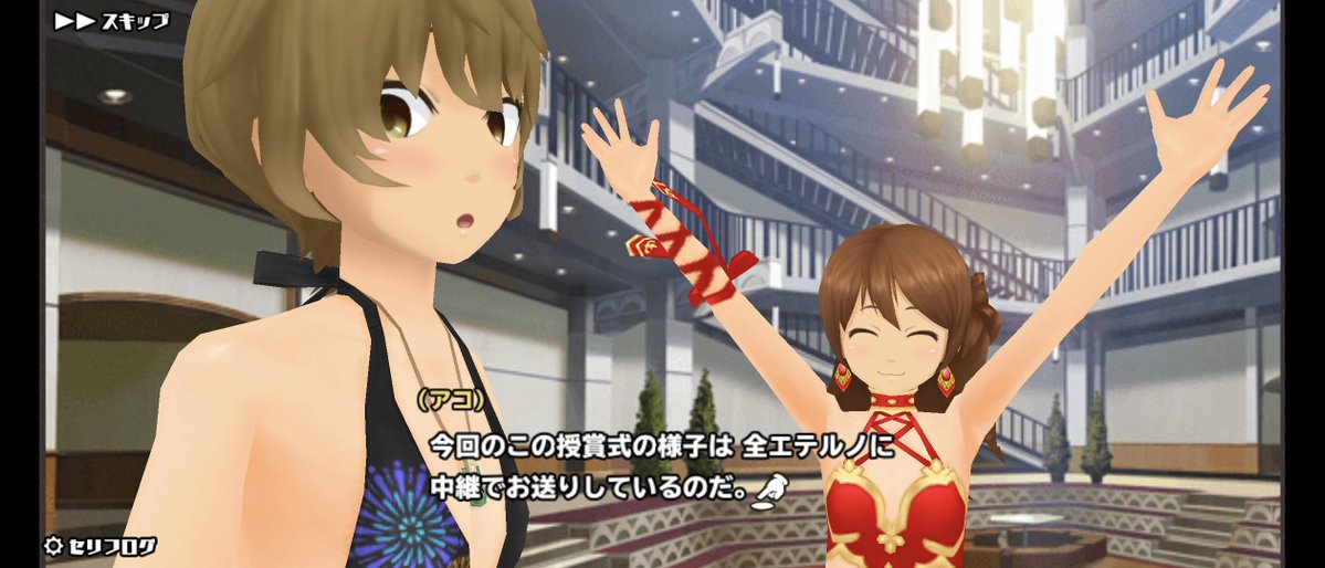 SSkakinonatsuki's tweet image. 弊チャ水着だからとんでもないハレンチ番組になってモーターカー