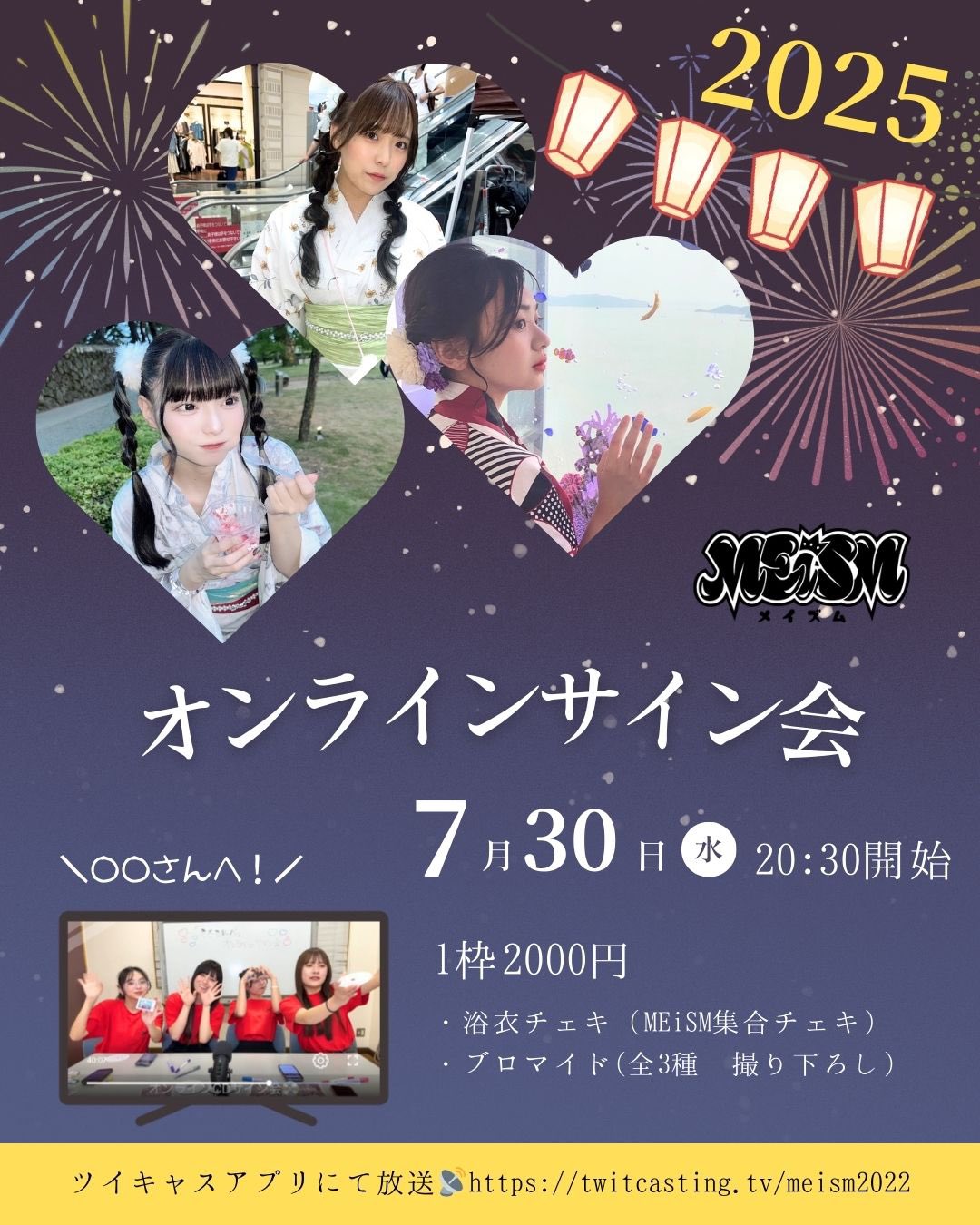 MEiSM-ﾒｲｽﾞﾑ on X: 
