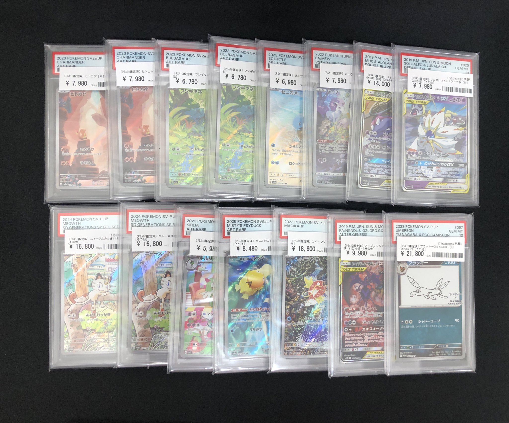 カードコレクト秋葉原@ポケモンカード PSA 買取 旧裏 Pokemon