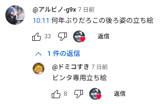 memesub893's tweet image. 魔理沙の後ろ姿の立ち絵が
ビンタ専用立ち絵とか言われてて笑いました