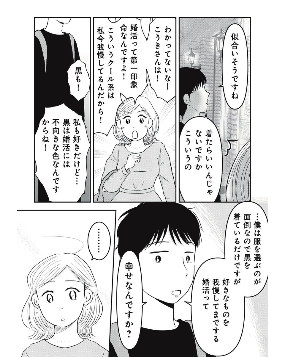 (1/2) 