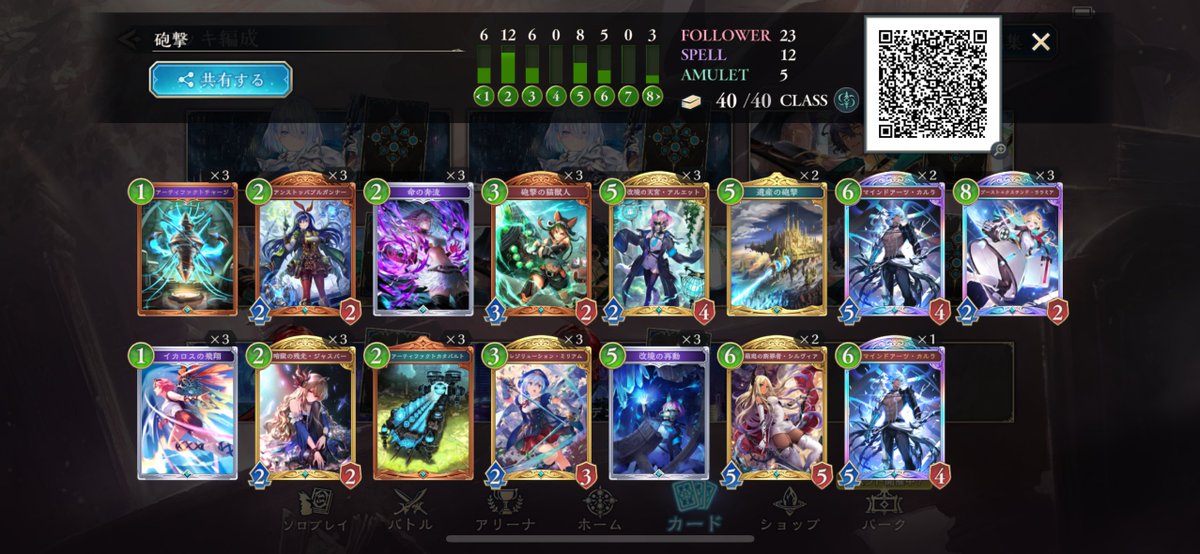 ウィンの三番弟子 tweet media