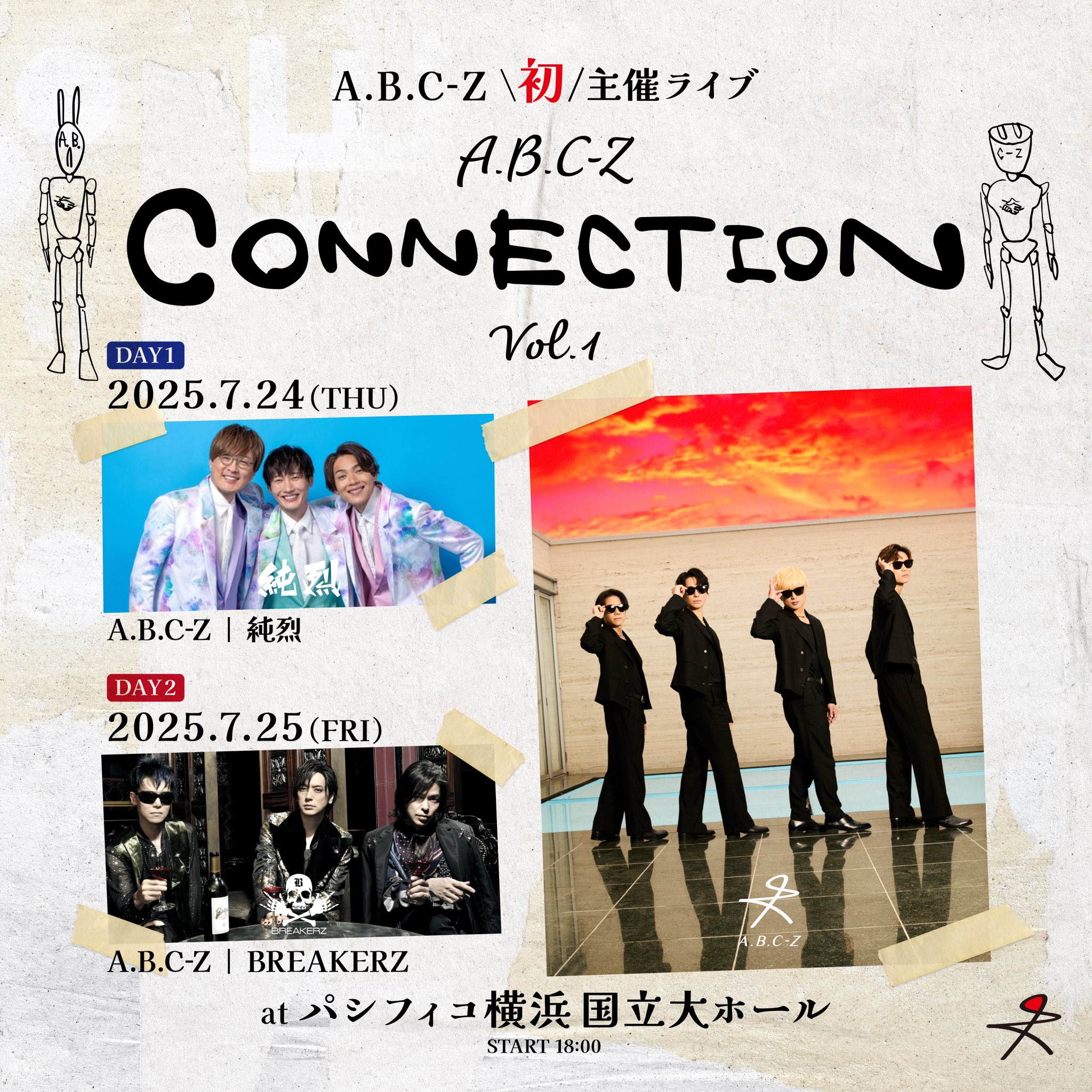 A.B.C-Z (えーびーしーずぃー) (@abcz_official) / X