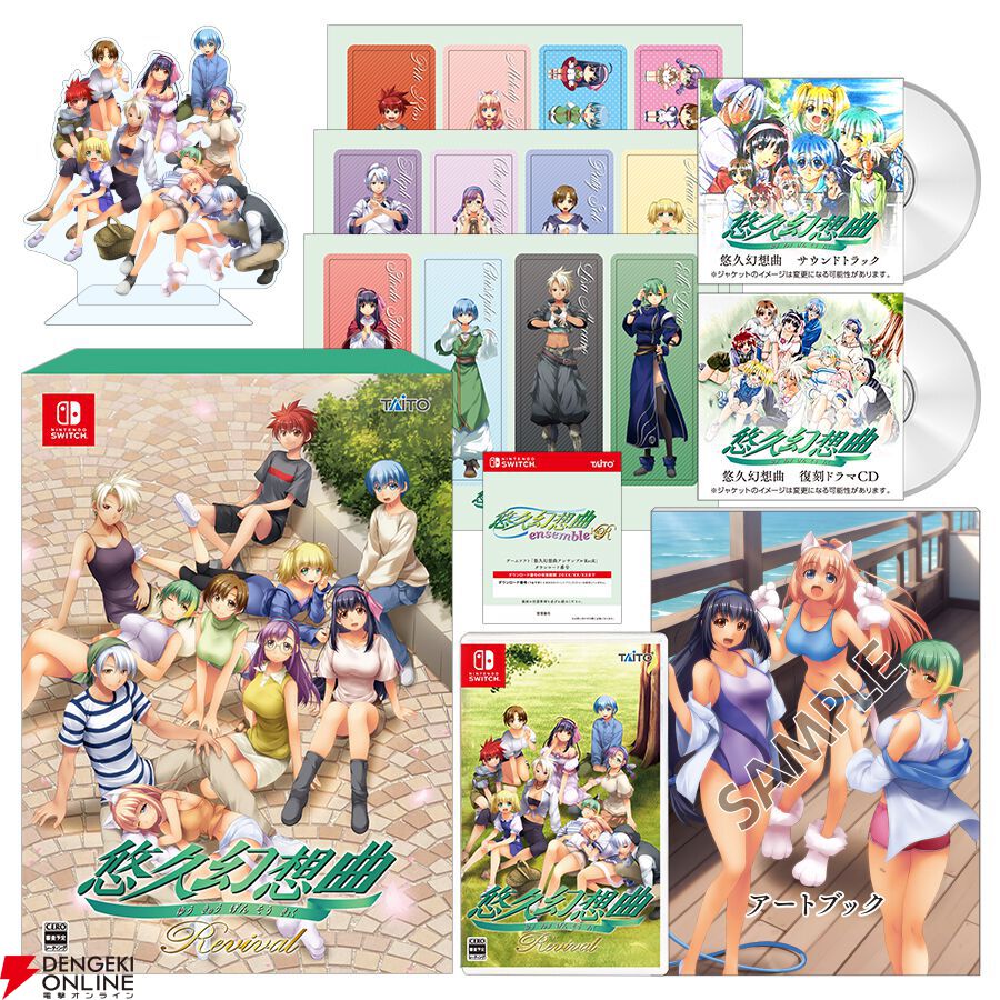 dengekionline's tweet image. 『 #悠久幻想曲リバイバル 』はオリジナル版欲しさにAmazonでファミ通DXパックを予約。3万円【電撃オンライン編集長そみんのコレも仕事です!?】
dengekionline.com/article/202507…
パティかアレフだったら3Dクリスタルセットのほうを買ったんですけどね、という言い訳。
#悠久幻想曲