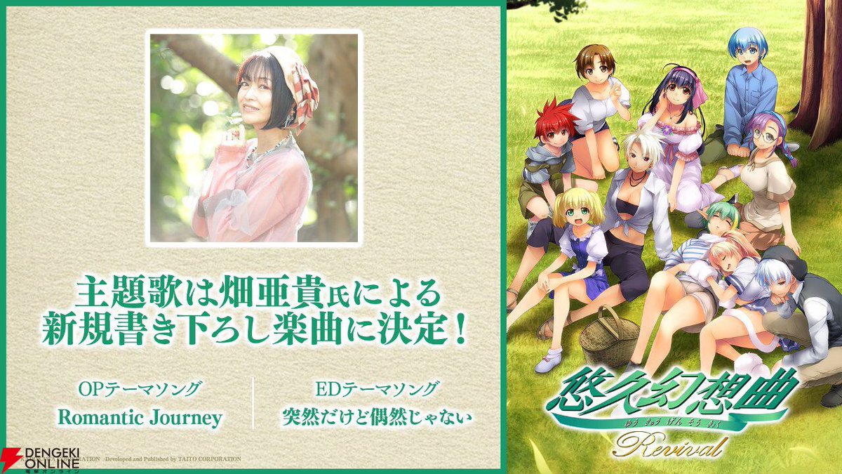 dengekionline's tweet image. 『 #悠久幻想曲リバイバル 』はオリジナル版欲しさにAmazonでファミ通DXパックを予約。3万円【電撃オンライン編集長そみんのコレも仕事です!?】
dengekionline.com/article/202507…
パティかアレフだったら3Dクリスタルセットのほうを買ったんですけどね、という言い訳。
#悠久幻想曲