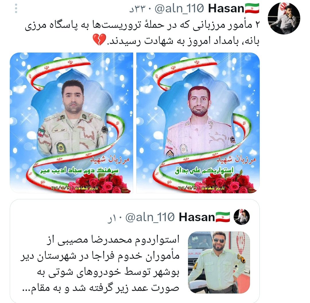 Shabahe_Persia's tweet image. فاز دوم حمله به ایران در حال فعال شدن است
احتمالا همزمان با حملات گروهک های تروریستی در غرب و جنوب شرق، شاهد اعتراضات داخلی هم خواهیم بود
دلیل قطعی برق و آب در روز های اخیر رو هم ایجاد نارضایتی برای شروع شورش بدانید
اقای کشت دار، دادستانی کیمیخواهد ورود کند ؟
@MKeshtdar