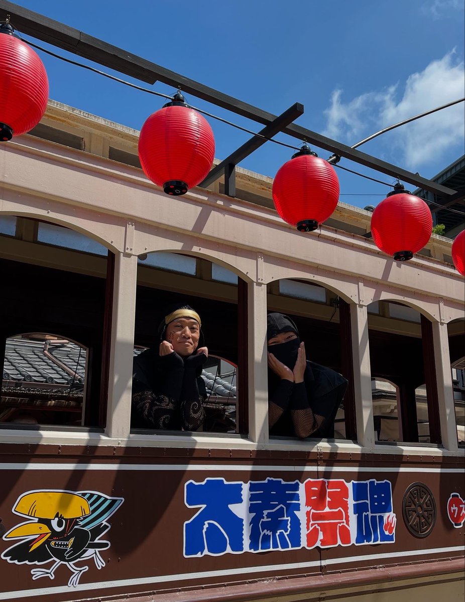 kachinta's tweet image. 映画村の人気フォトスポットのチンチン電車も、夏イベント「#太秦祭魂」仕様に、ロゴとかちん太をラッピングしてかわいくなりました🌻✊🏻
忍者2人もかわいいポーズで📸 ニンニン!
毎日暑い日が続いてますが明日もまた元気に営業します🍉…