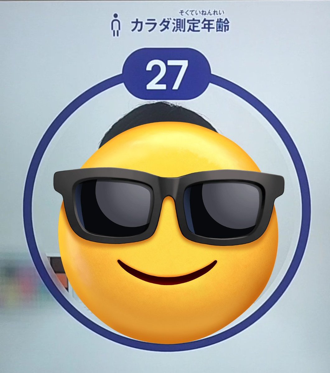yuckey35's tweet photo. 大阪ヘルスケアパビリオンで、カラダ測定年齢27歳でした！

27歳でした！！！！！ https://t.co/kHzK9ocXsy