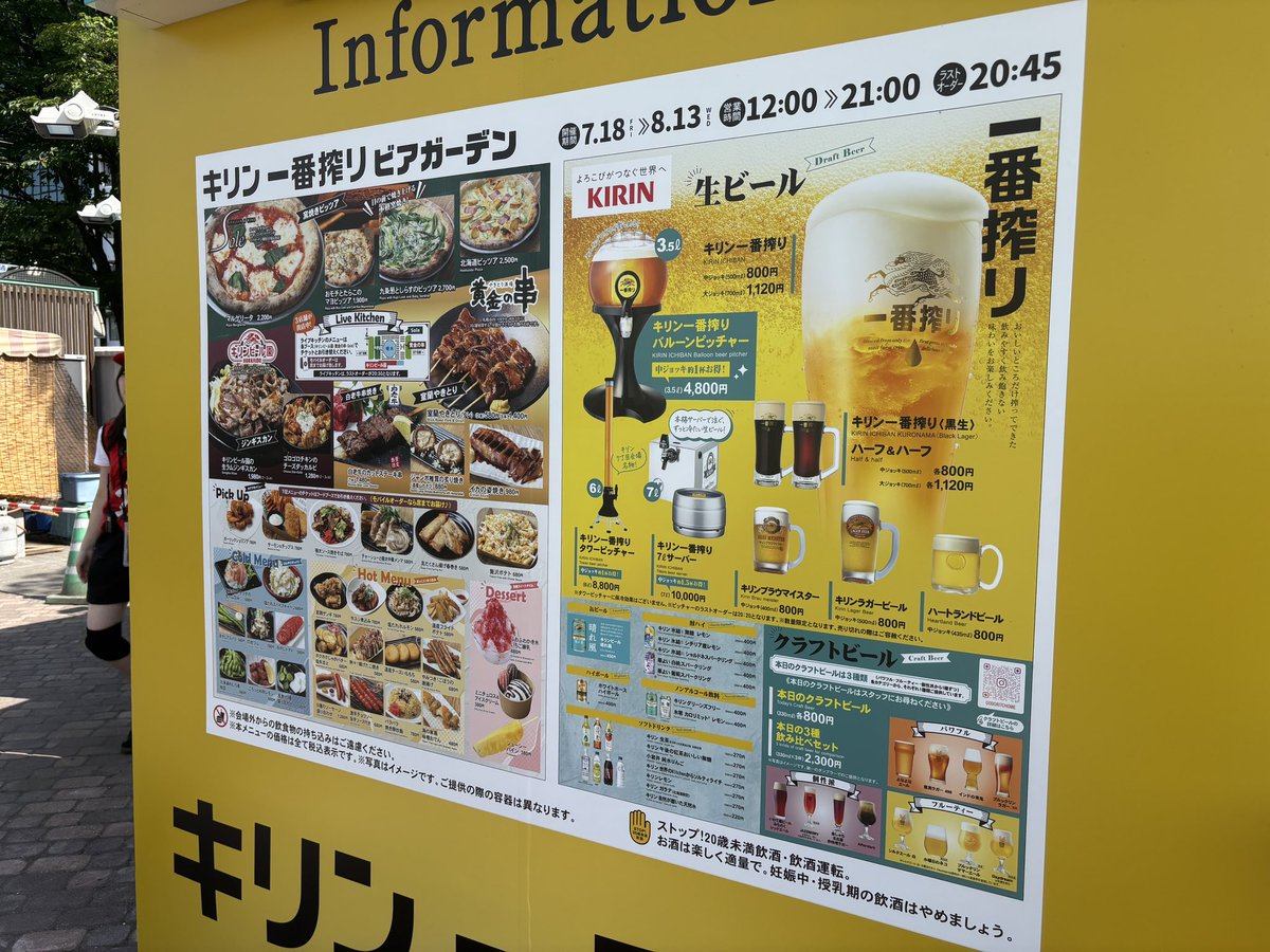 sakkurusan's tweet image. アサヒ
2㍑ 3000円
3㍑ 4500円
5㍑ 7500円
10㍑ 14500円
キリン
3.5㍑ 4800円
6㍑ 8800円
7㍑ 10500円