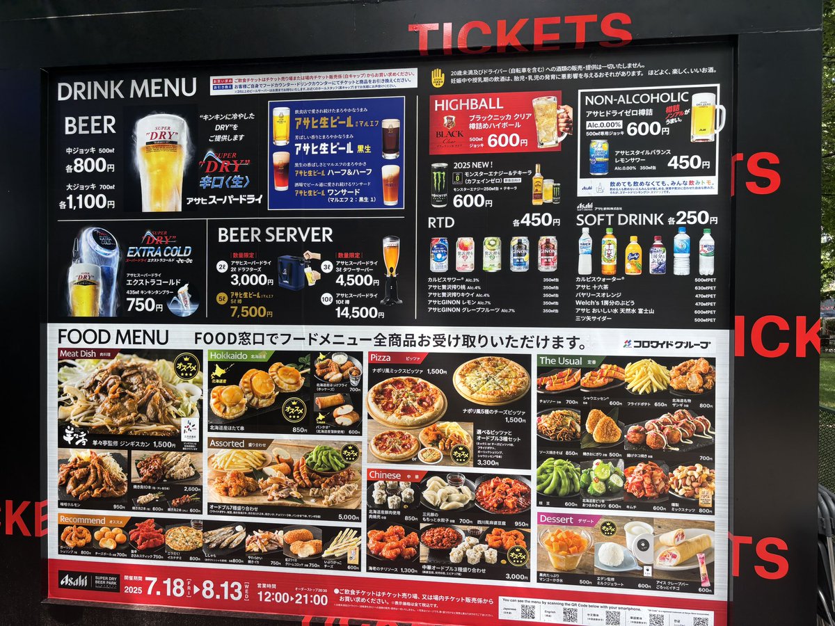 sakkurusan's tweet image. アサヒ
2㍑ 3000円
3㍑ 4500円
5㍑ 7500円
10㍑ 14500円
キリン
3.5㍑ 4800円
6㍑ 8800円
7㍑ 10500円