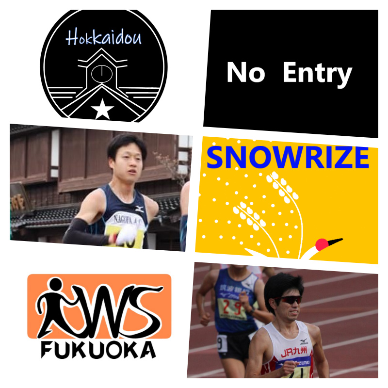 walkdotwalk's tweet photo. 【7/26 200mスタートリスト】
１部
HIRE
DNS

NSR
大坪鷹人

TRWC
DNS

FRWS
大隈武士

NRWT
DNS

CSP
DNS

#dotwalk #ドットウォーク
#dotleague #ドットリーグ
#陸上 #競歩 #racewalk https://t.co/dK3dLCUgyl