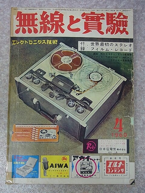 C-お買い得ですよ❗️アルプステレビジョンロボット初期型・後期型の2台、複製箱付 古書店 三月兎之杜 on X: