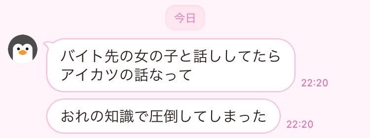 hayakore's tweet image. 