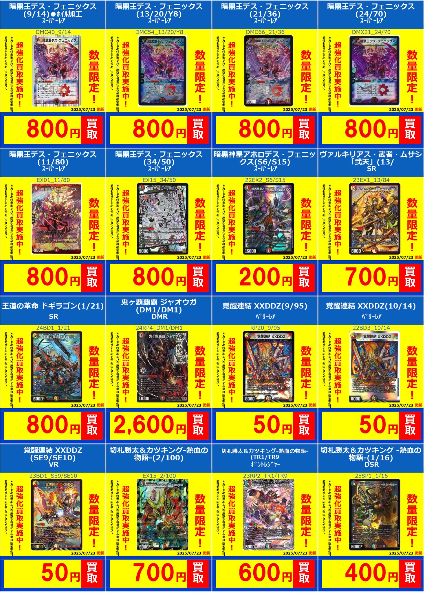 フルコンプPLAYERS CENTER八王子本店 on X: 