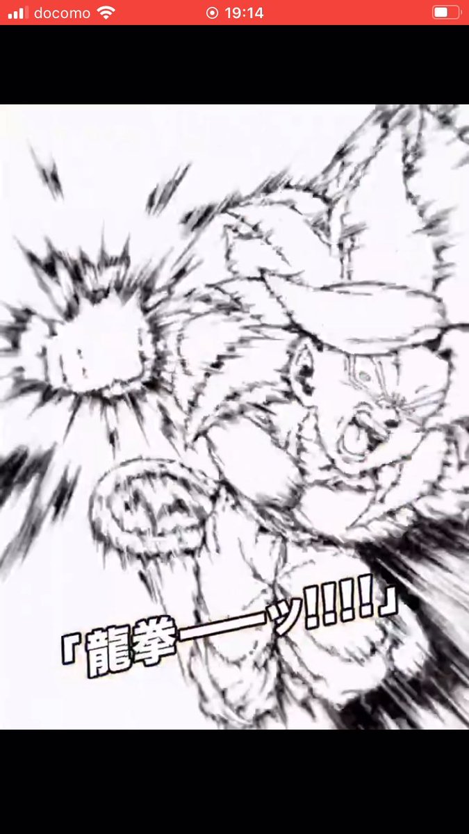 <a href="/dokkan_official/">【ドラゴンボールZ ドッカンバトル】公式</a> 一瞬だけこの2人写るの最高だろ