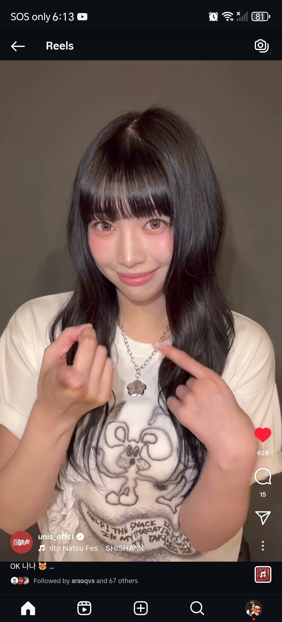 Badz❤️77 | NANA'S NEKOZ 🧸❤️🐈‍⬛ on X: 