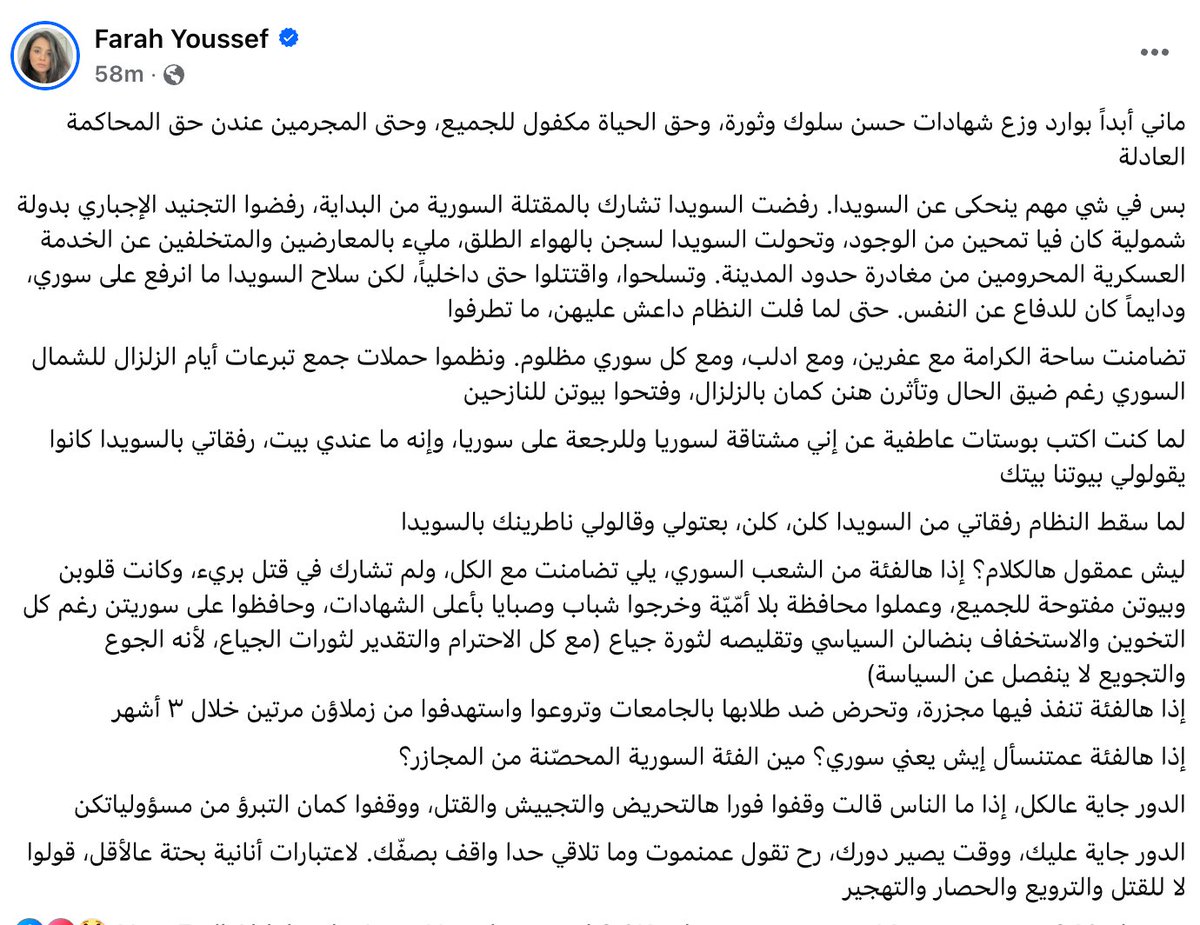 FaresHalabi's tweet image. PLEASE READ THIS, from @FarahYsf7
"I'm not here to hand out certificates of good conduct or revolutionary legitimacy. The right to life is guaranteed for everyone—even criminals are entitled to a fair trial.
But there's something important that needs to be said about Suwayda.…