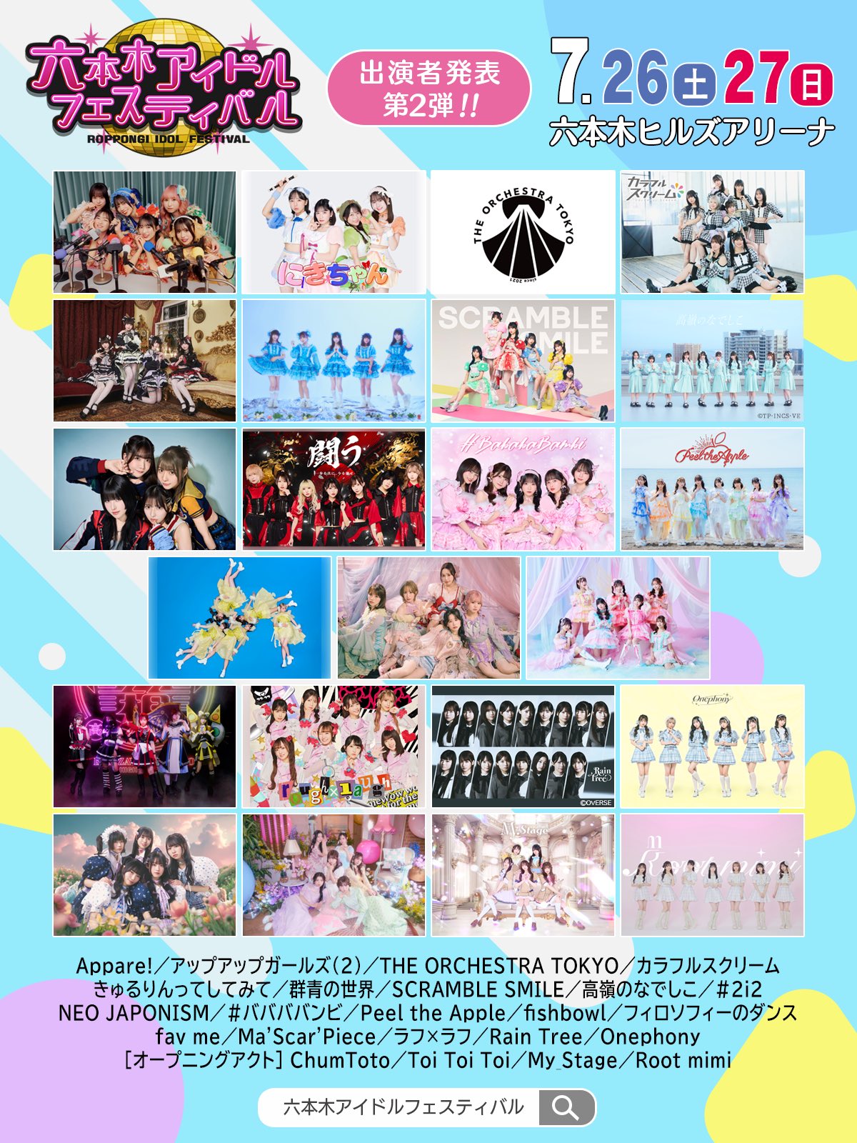 💋天羽希純 #2i2💋 on X: 