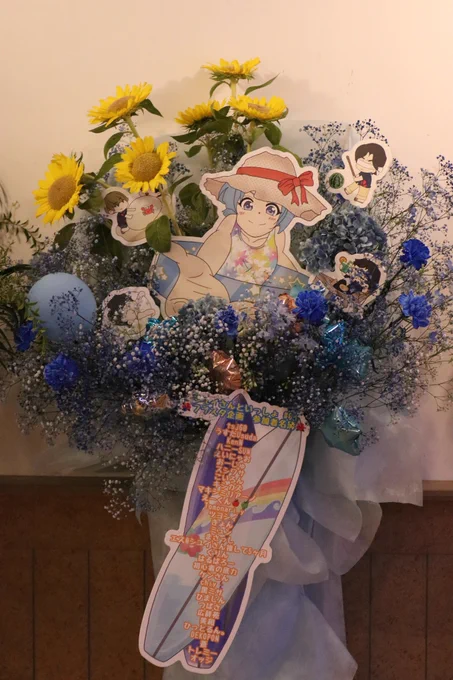 2025年7月21日(月祝) LAWSON presents #シユイ 4th Live 「シユイさんといっしょ#04」 フラワースタンドのお写真 皆様、本当に本当にありがとうございました!