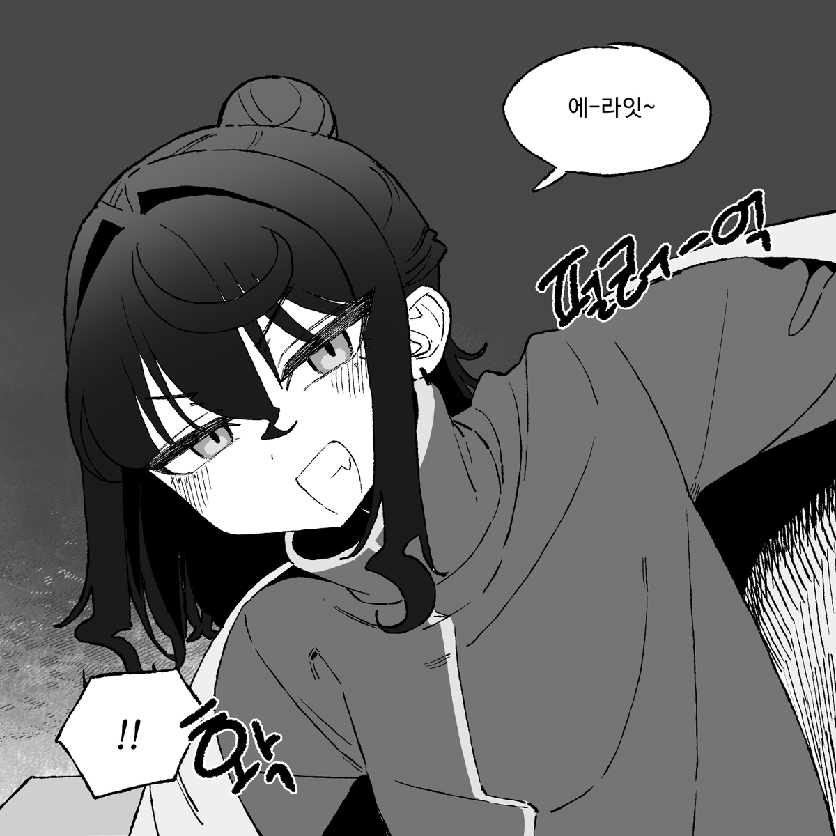yainsida's tweet image. 짝사랑 그녀 22