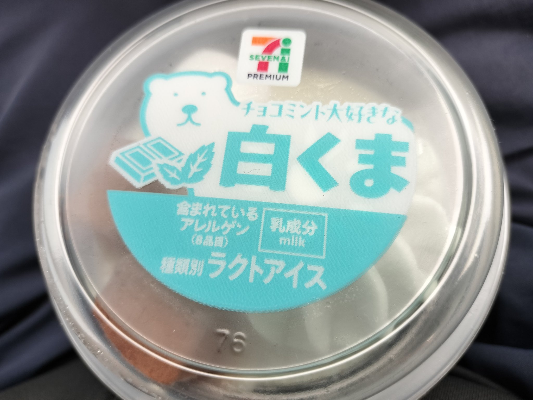 ハッピー様 東京スカパラダイスオーケストラ、ヤバイTシャツ屋さんが