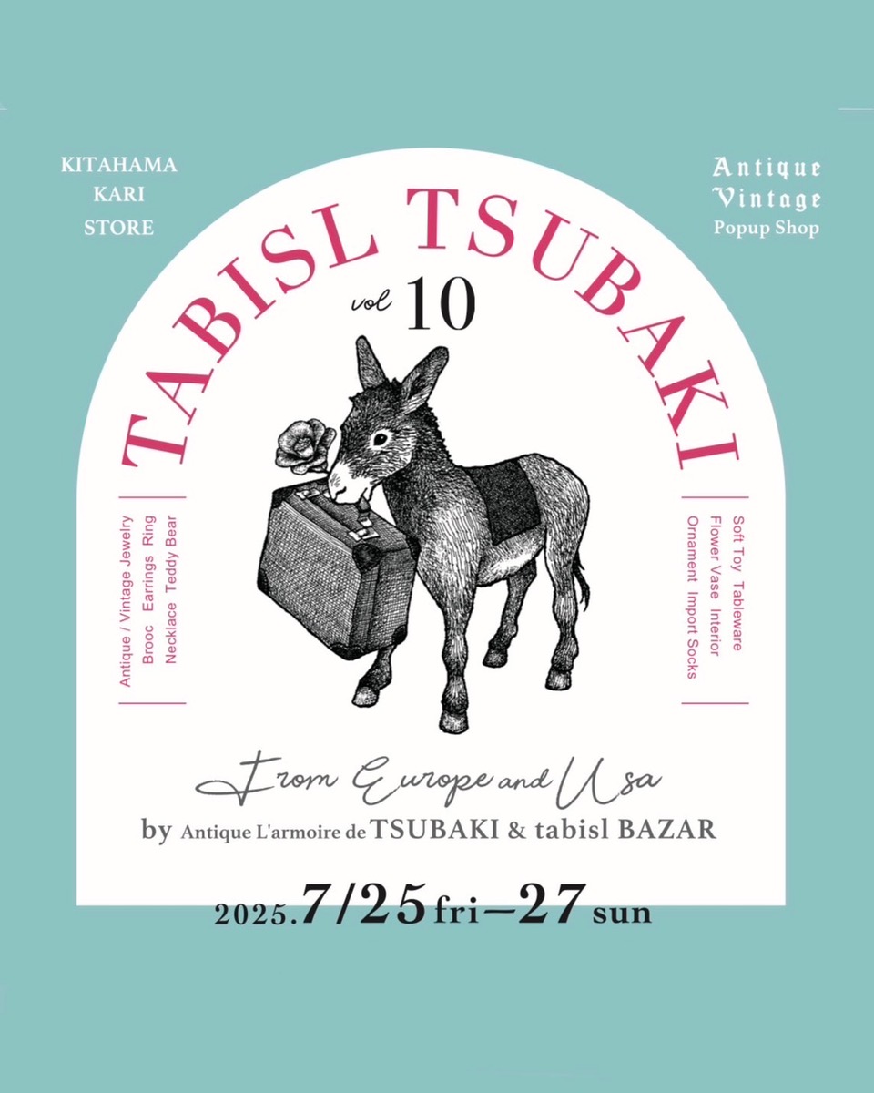 marzel_jp's tweet image. ヨーロッパやアメリカの“かわいい”がぎゅっと集まる3日間|『TABISL TSUBAKI vol.10』が7月25日から北浜で開催!
詳しくは👉marzel.jp/topics/2025072…
#アンティークショップ #ヴィンテージ雑貨 #コスチュームジュエリー #ぬいぐるみ #食器 #ヴィンテージパーツ専門店 #鉱物蒔絵の装身具…