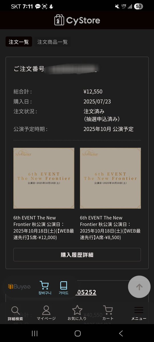 rRoot1222's tweet image. 가을공연 결국 양일 신청했습니다

뭔가 안하면 후회할 것 같아서