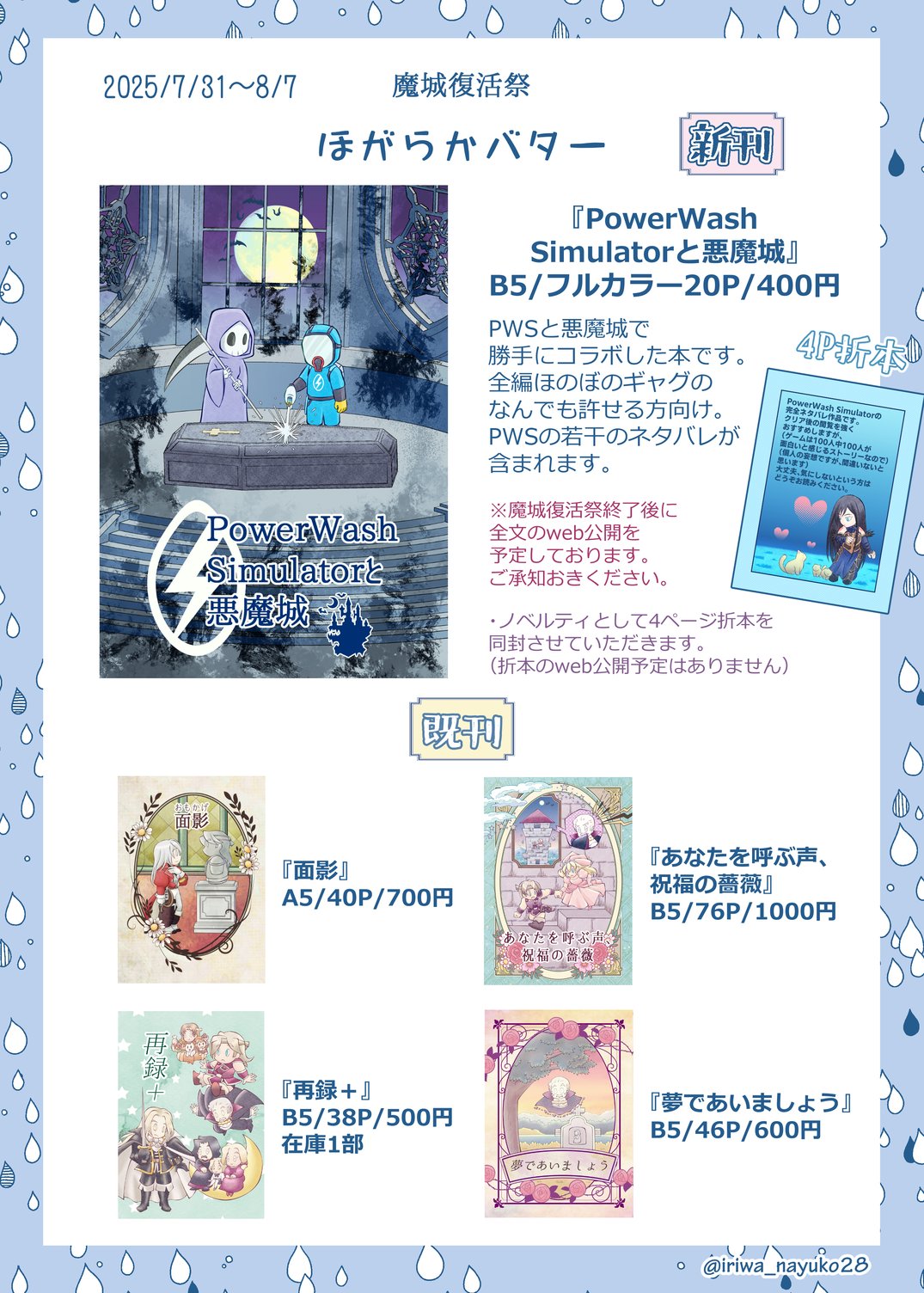 ティリッヒ著作集 新装復刊/白水社/パウル・ティリヒ（単行本） ティリッヒ著作集 新装復刊 全11巻 - ZION BOOKSTORE