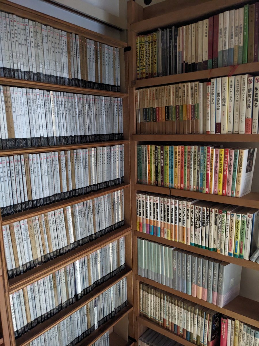 gonza63's tweet image. SF資料館、準備中です。雑誌の整理が終わり、次は単行本。ハヤカワSFシリーズ完全揃いを実家から運び、戦後の翻訳SF叢書も並べました。「アメージング日本語版」「室町書房SFシリーズ」「講談社SFシリーズ」「」「現代ソビエトSFシリーズ」「元々社最新科学小説全集」などなど。