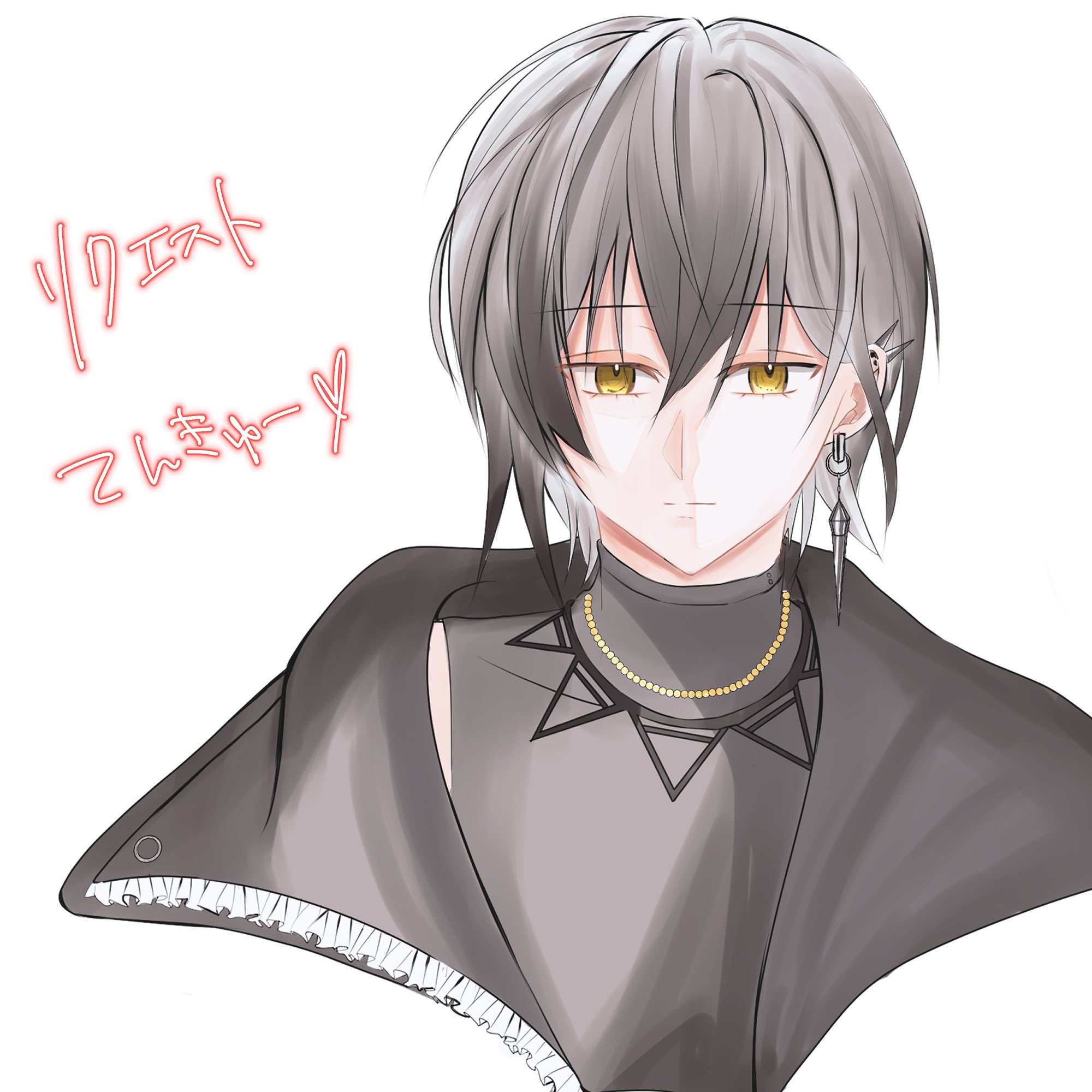 Ryne様♡ありがとうございます♡ さにー on X: 