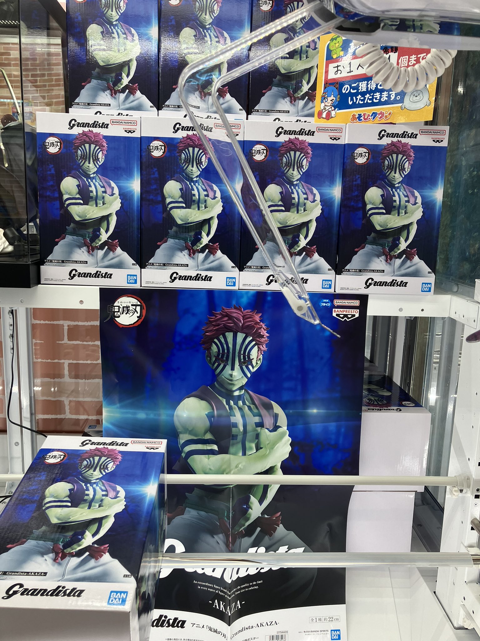 grandista フィギュア　サソリ2個　まとめセット sasuke figure grandista | TOM Shop: Figures & Merch From Japan