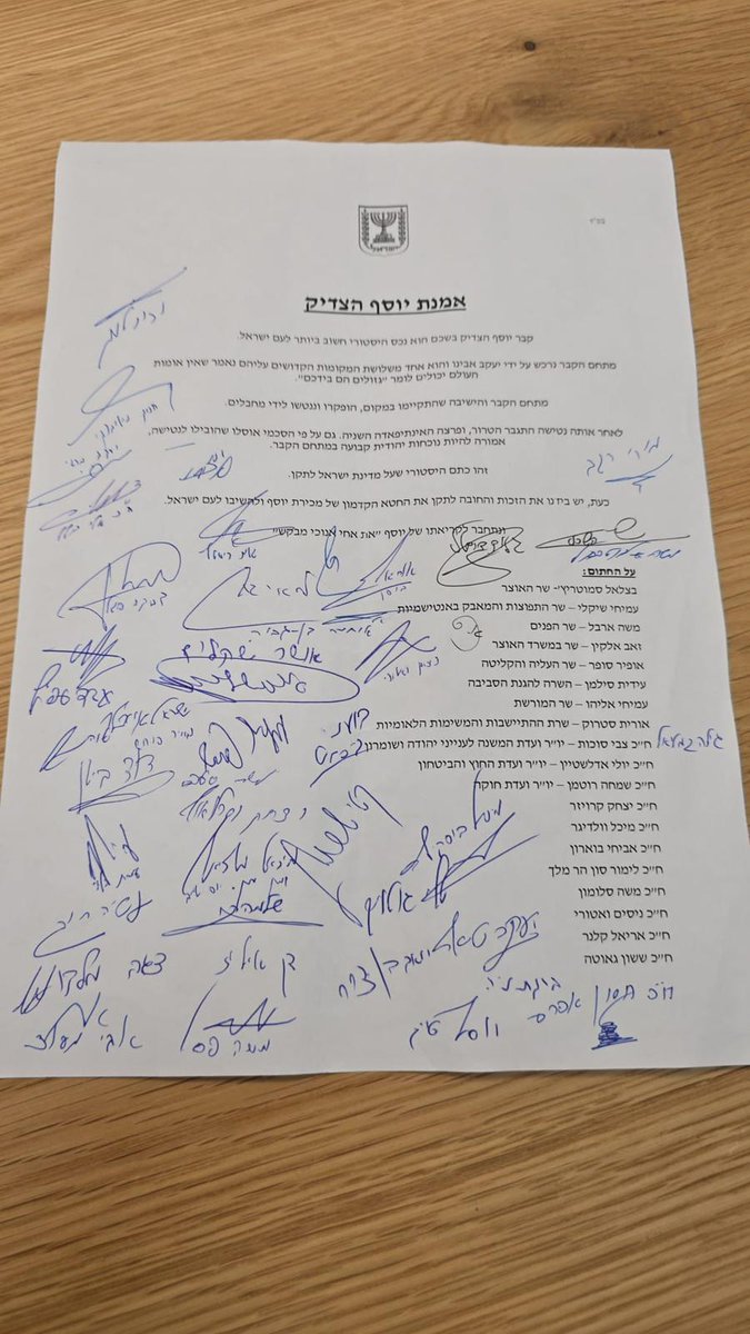 YinonMagal's tweet image. 62 שרים וח״כים חתמו על הקריאה של יוסי דגן וצבי סוכות לחזרה לנוכחות יהודית קבועה בקבר יוסף שבשכם