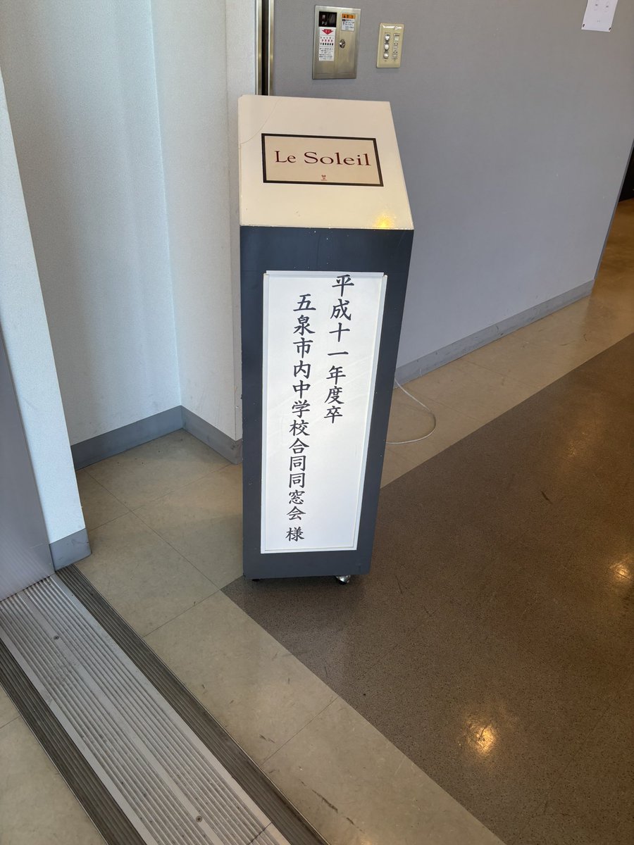 鈴木タカヒサ tweet media