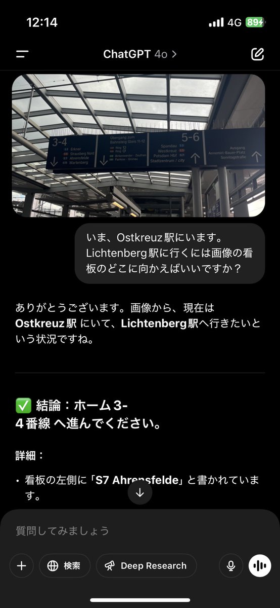 BonJonio's tweet image. æµ·å€æ
è¡ã§ChatGPTã䟿å©ãããä»¶ã
ã·ã³ãã«ãªç¿»èš³ã¯ãã¡ãããä¹ãæããªã©ãã芧ã®éãã
ã¬ã¹ãã©ã³ã§æ³šææããã¡ãã¥ãŒã翻蚳ããã ãã§ãªãã©ãããæçããæããŠãããã
芳å
å°ã§ã¯æŽå²çèæ¯ããã±ããã®åãæ¹ããã€ã¬ã®å Žæãæ··ã¿å
·åãã
å¿
èŠãªã®ã¯è¡ååã ãïŒ