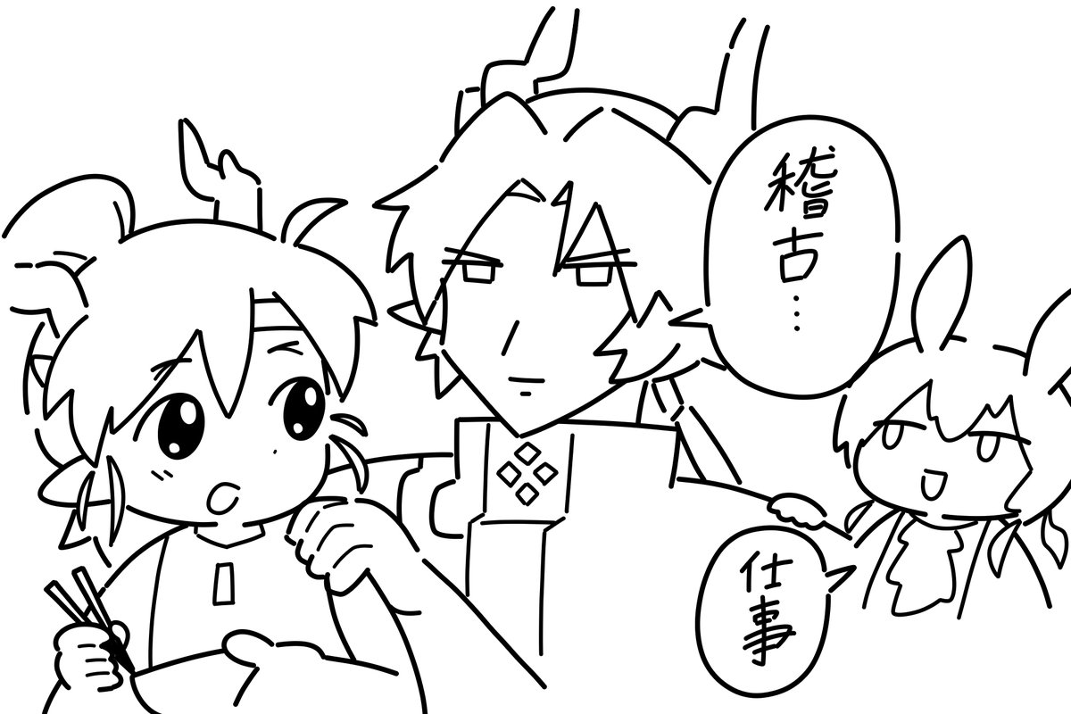 suttobi_neko's tweet image. ユーを騙す兄弟たちを更に騙すミヤ