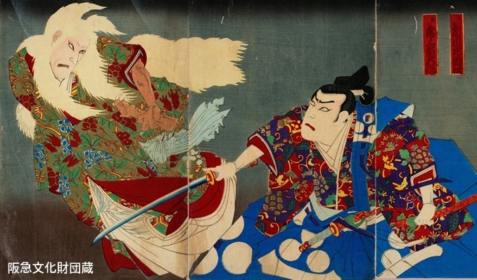 二次元刀剣物語～浮世絵をのぞいてみたら～」から展示作品のご紹介