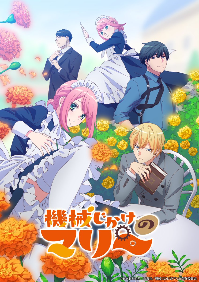 MangaMoguraRE's tweet image. Fake Android Maid Romcom "Mechanical Marie" TV ANIME NEW VISUAL REVEAL!
Air Date: Oct 2025
Animation Studio: ZERO-G x Liber
Director: Nishimura Junji
Shoujo Romcom by Akimoto Aki about a martial artist girl who is hired as a bodyguard for the misanthropic heir of a big…