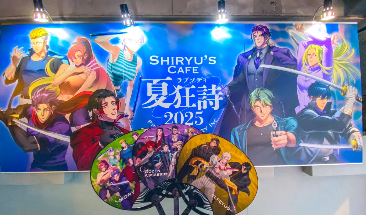 ヒューマンバグ大学 シリュウズカフェ 限定うちわ3枚セット 最安値 ヒューマンバグ大学 シリュウズカフェ エルペタス