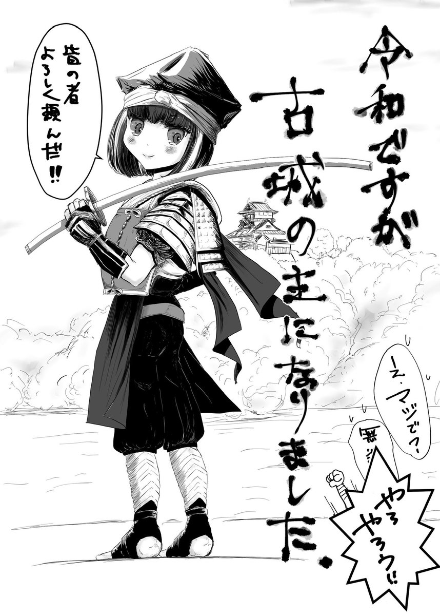 Maumau❤️プロフ必読❤️様 ふーこ賦夘 (@g2fuuko24) / X