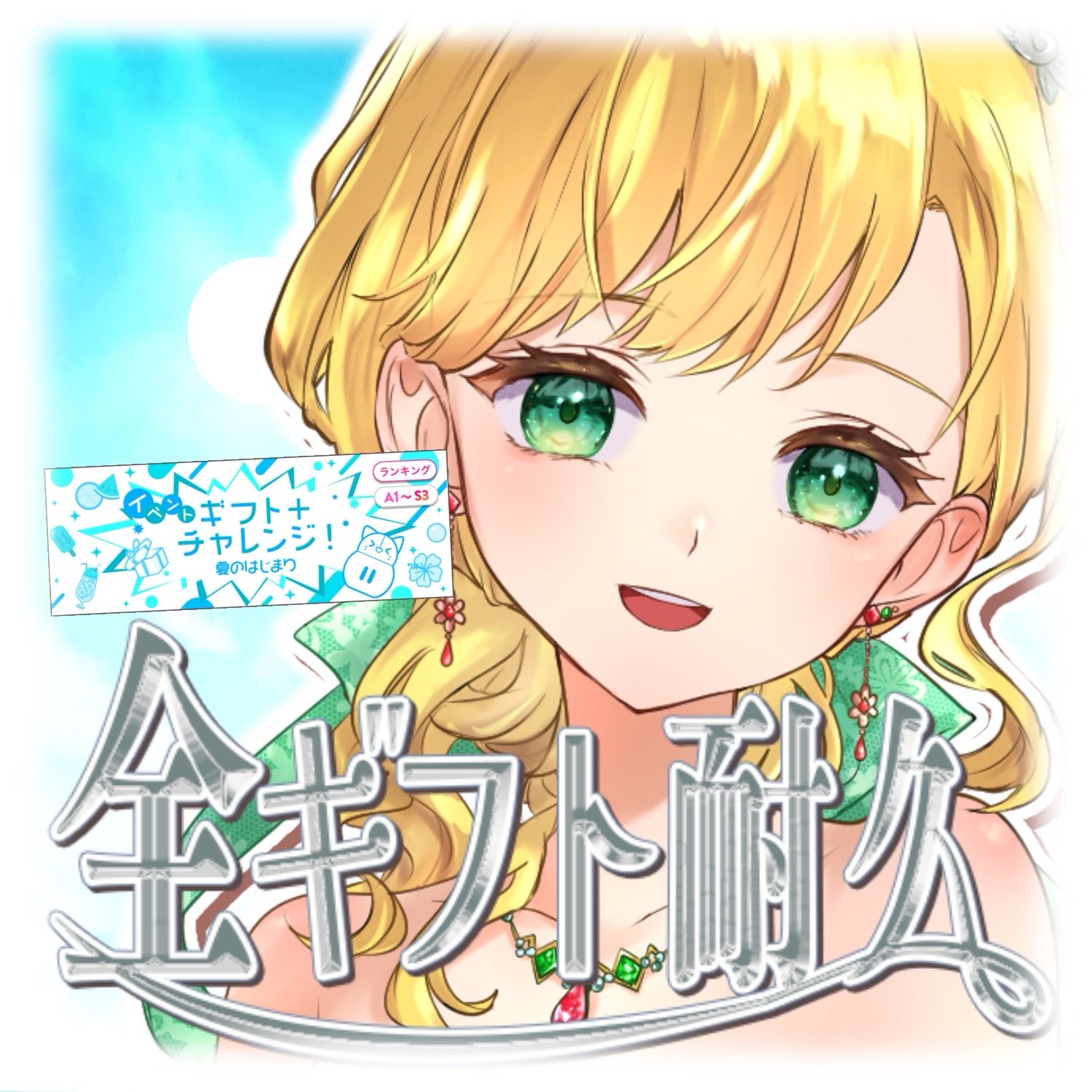 姫宮 夏葵🌻🥂 on X: 