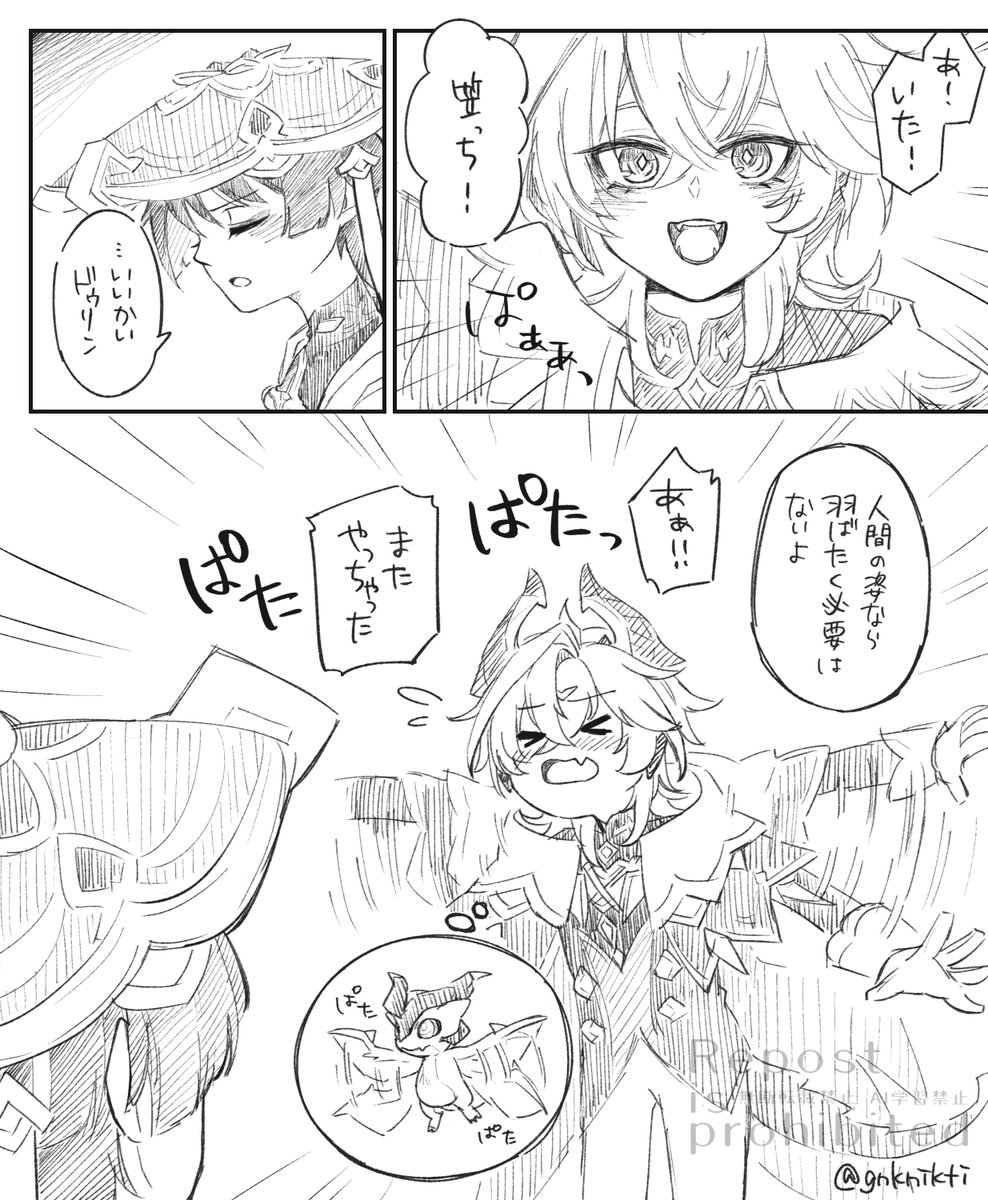 愉快な妄想をすることで　緊張と不安を和らげています